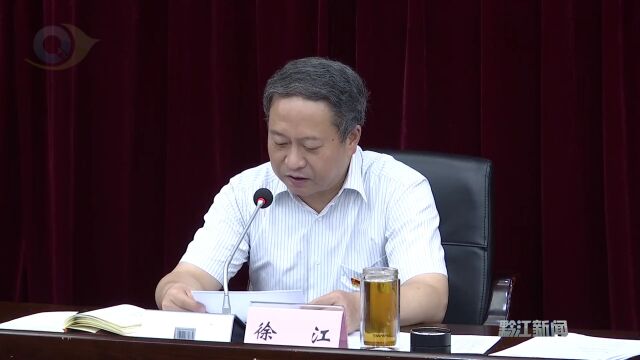 全区村(社区)党组织书记座谈会召开