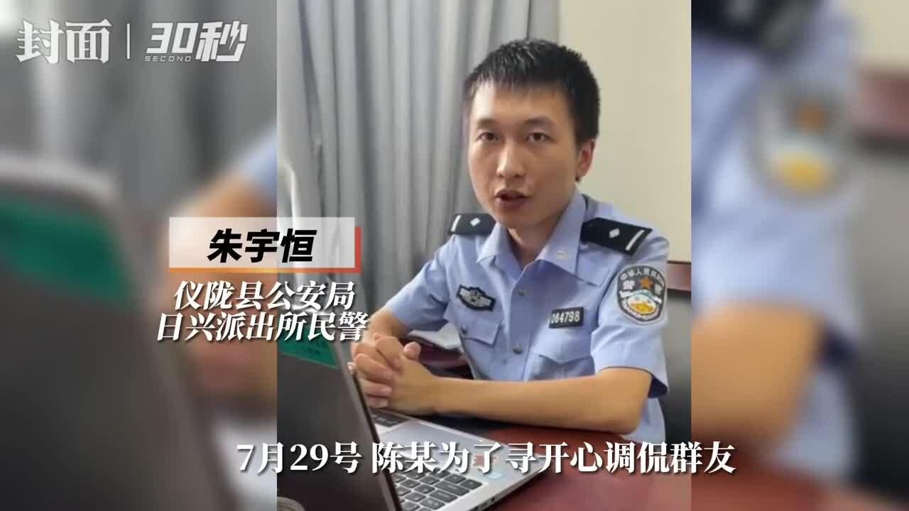 四川一网约车司机伪造阳性核酸报告被拘 原因竟是寻开心