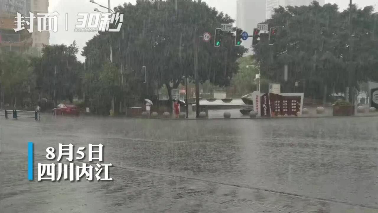 四川内江暴雨和太阳无缝衔接 网友戏称:好像家里开着空调盖被子