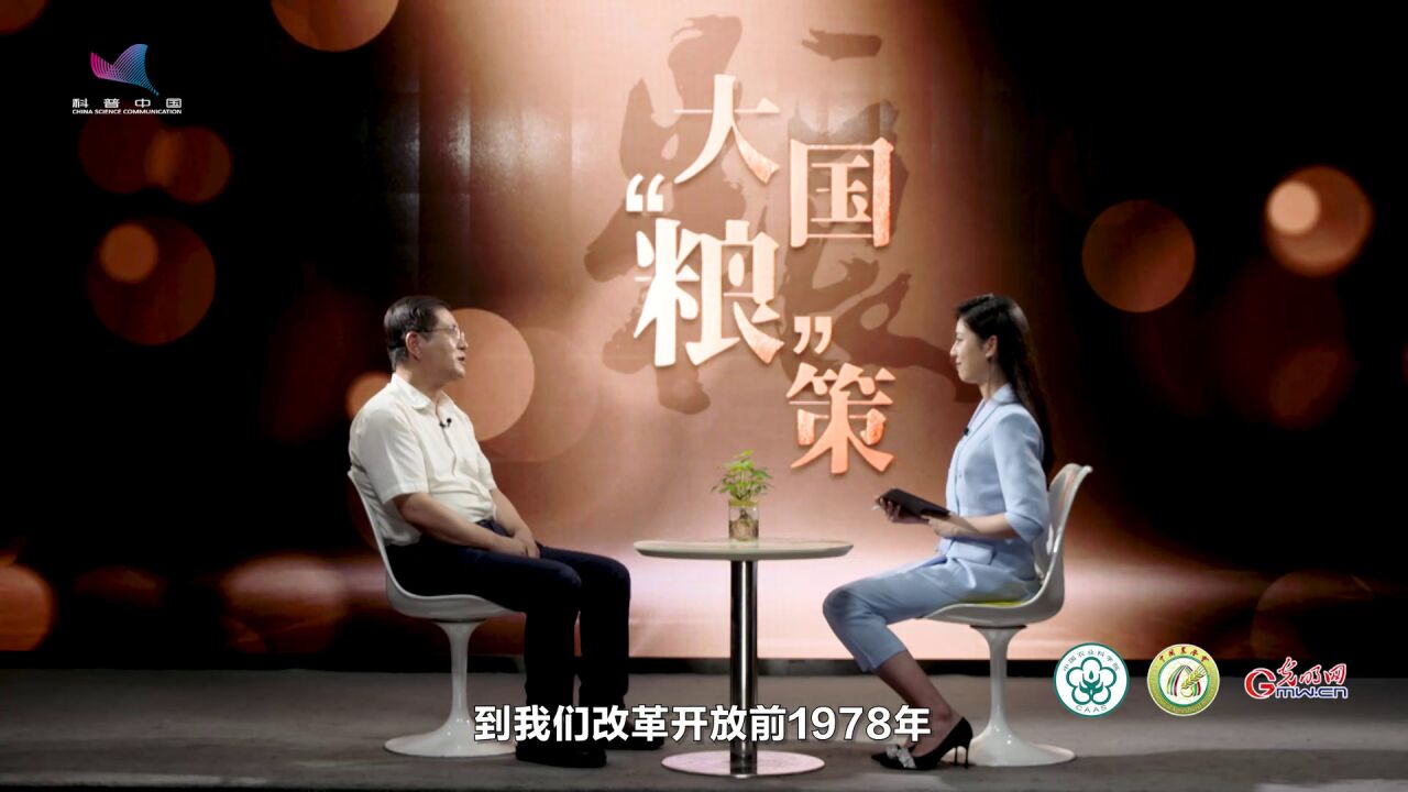 李新海:守护“农业芯片”,用科技创新打好种业翻身仗