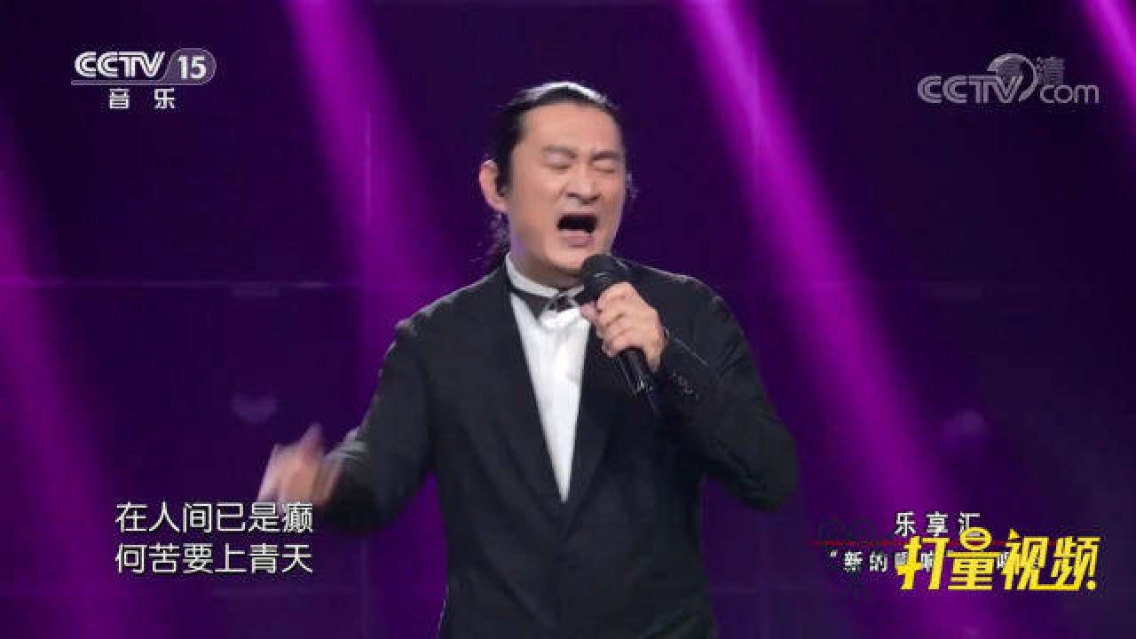 黄安的《新鸳鸯蝴蝶梦》太经典了,九十年代金曲!