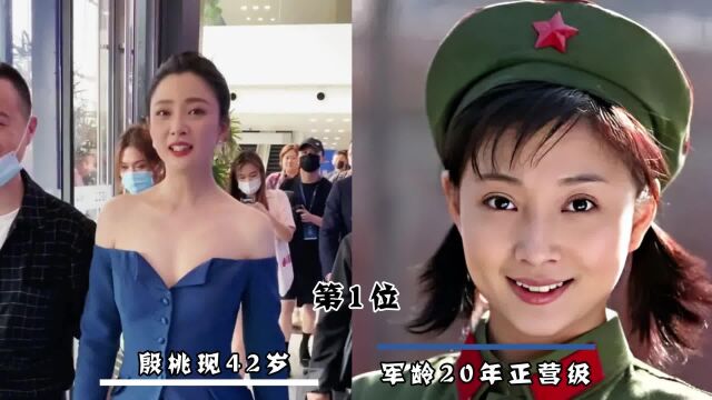 军人出身的20位明星,李云龙是正师级,韩红是公益大使