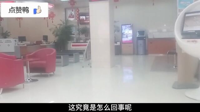 儿子去世留一笔存款,老母亲去取款遭银行拒绝,银行:你没有资格