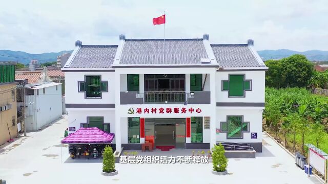 【抓党建促乡村振兴】金灶镇:潮韵水乡 果香金灶