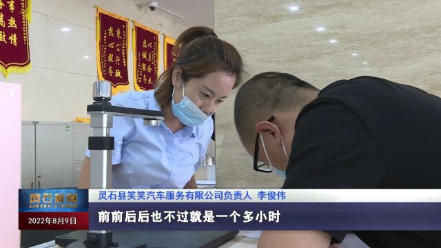 【奋进新征程 建功新时代】县行政审批服务管理局:扎实推进“个转企” 助力个体工商户转型升级