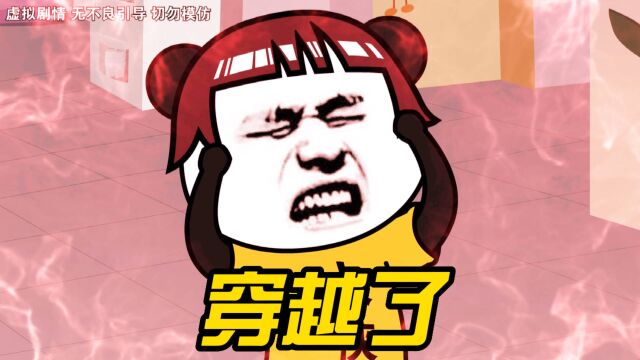 如果是真的就好了