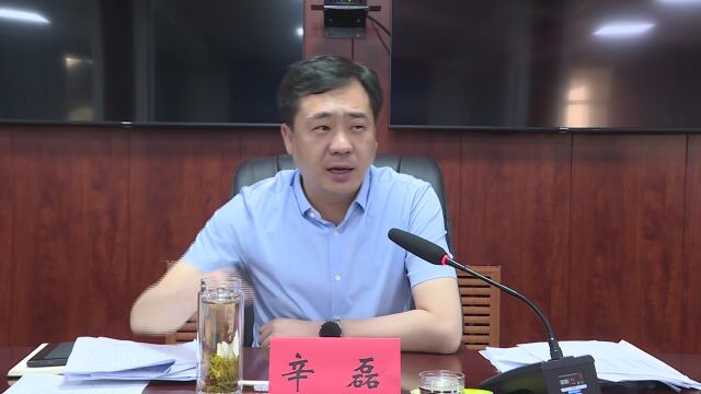 新闻|我县召开营商环境工作推进会议暨市场主体倍增第三季度工作部署会议