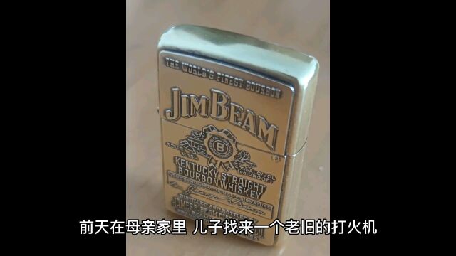 一个很旧的JIM BEAM纯铜打火机,抛光出来也很漂亮