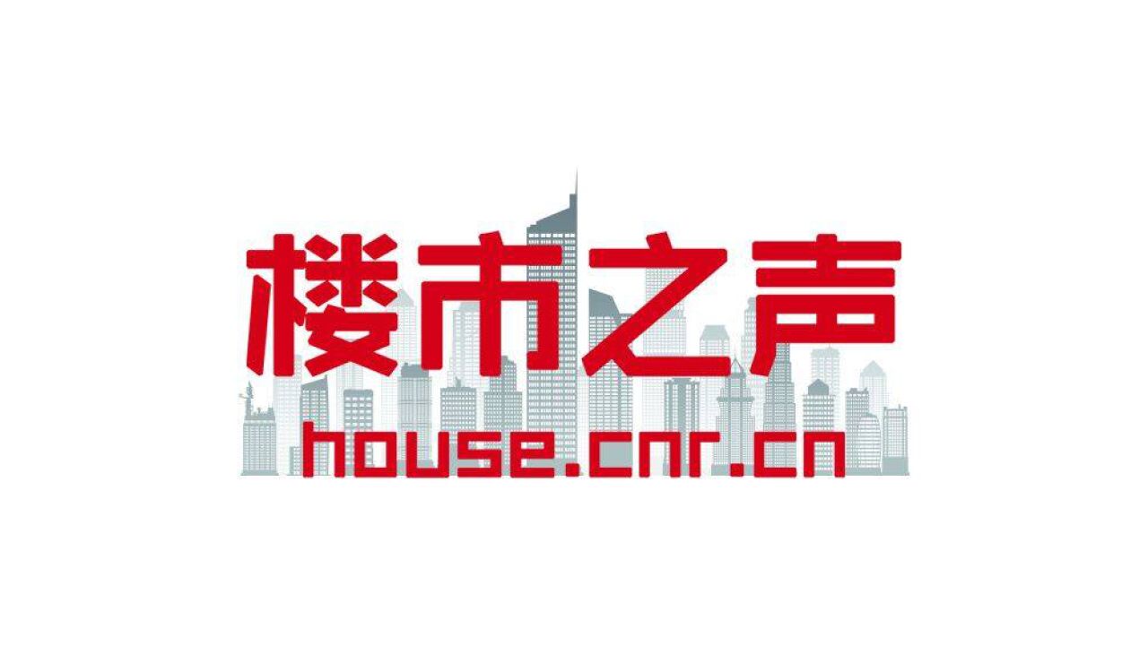 楼市之声丨大厂也想“有个家” 互联网企业自建总部成“标配”