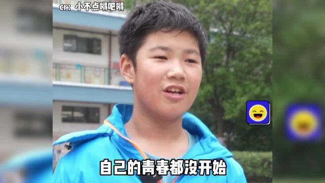 小学生最讨厌的网络用语