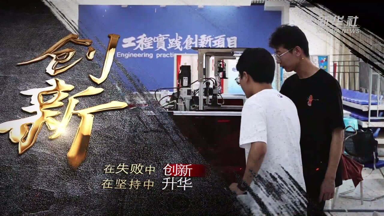 我的职教故事|青春在“赛道”上绽放