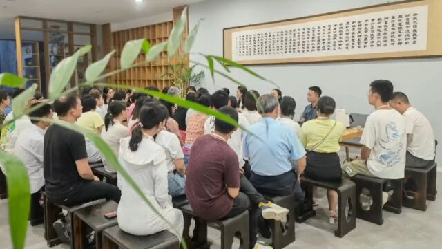 快乐学堂 助教老师高级研修班 中华传统文化