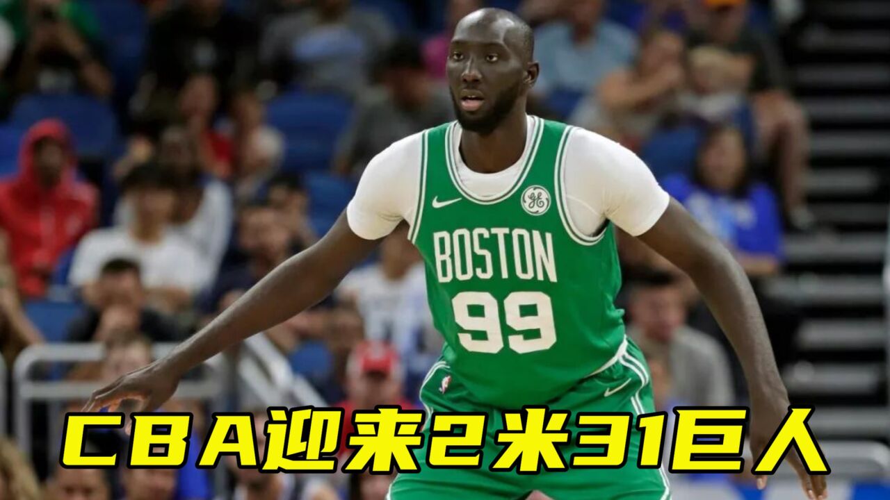 CBA迎来2米31巨人!法尔加盟新疆队,站着扣篮,长臂伸直比门还高