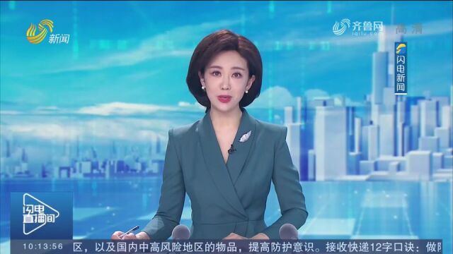 直播预告|迎中秋 溢香园(山东)酿造有限公司为德州人民送大礼