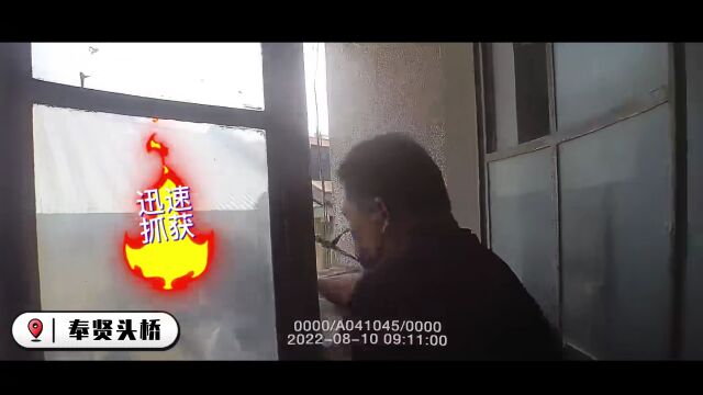 【百日行动】用假证去银行办卡,看到民警仓皇逃跑…