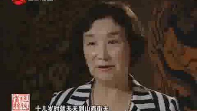 《绝版赏析》日记中的荀慧生第9集:荀慧生的买房记