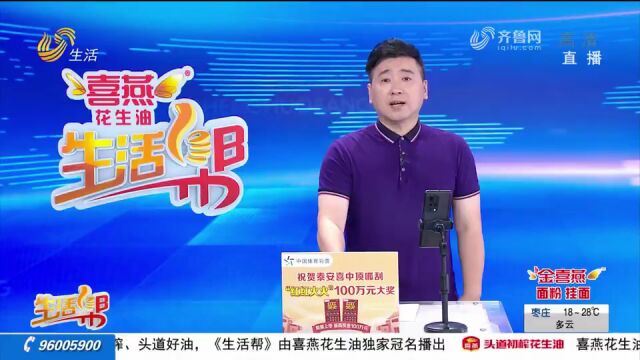 泰安:国美电器买电视 竟然不能随心选?