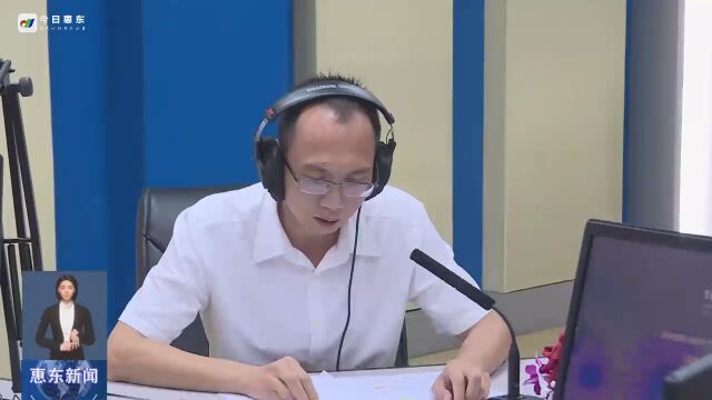 惠州市生态环境局惠东分局有关负责人做客行风热线