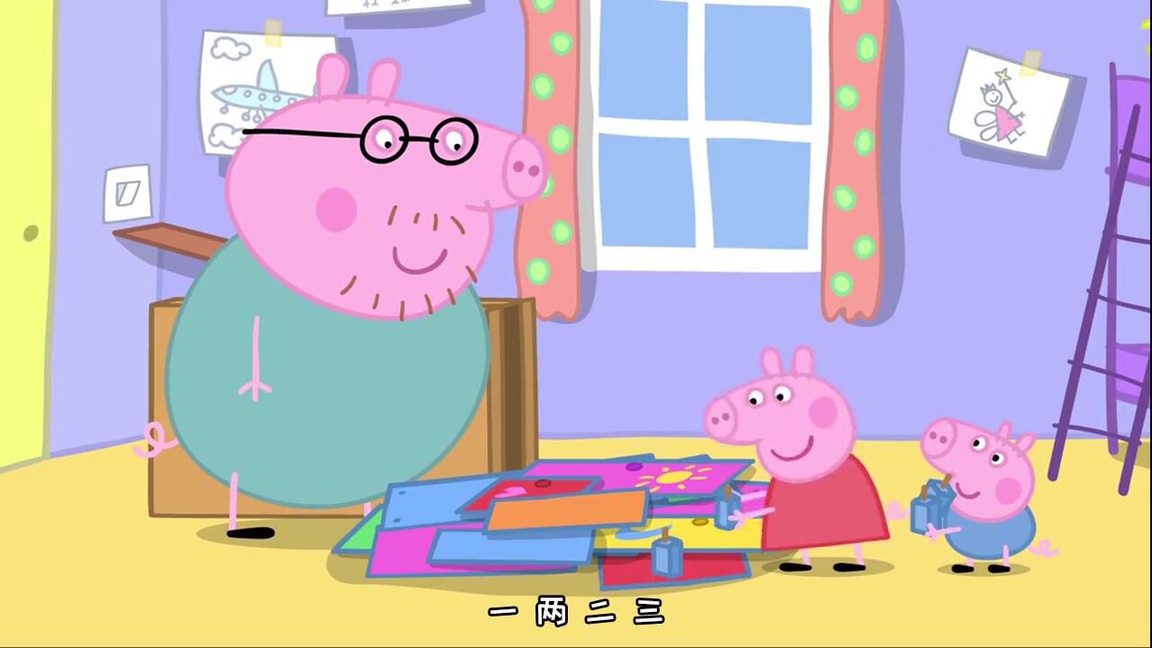 小猪佩奇沙雕配音：买东西带师——猪妈妈！！！_腾讯视频