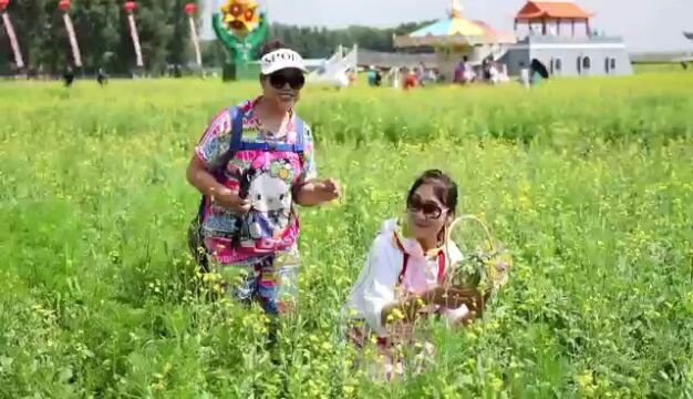 大庆市大同区世界桃花源