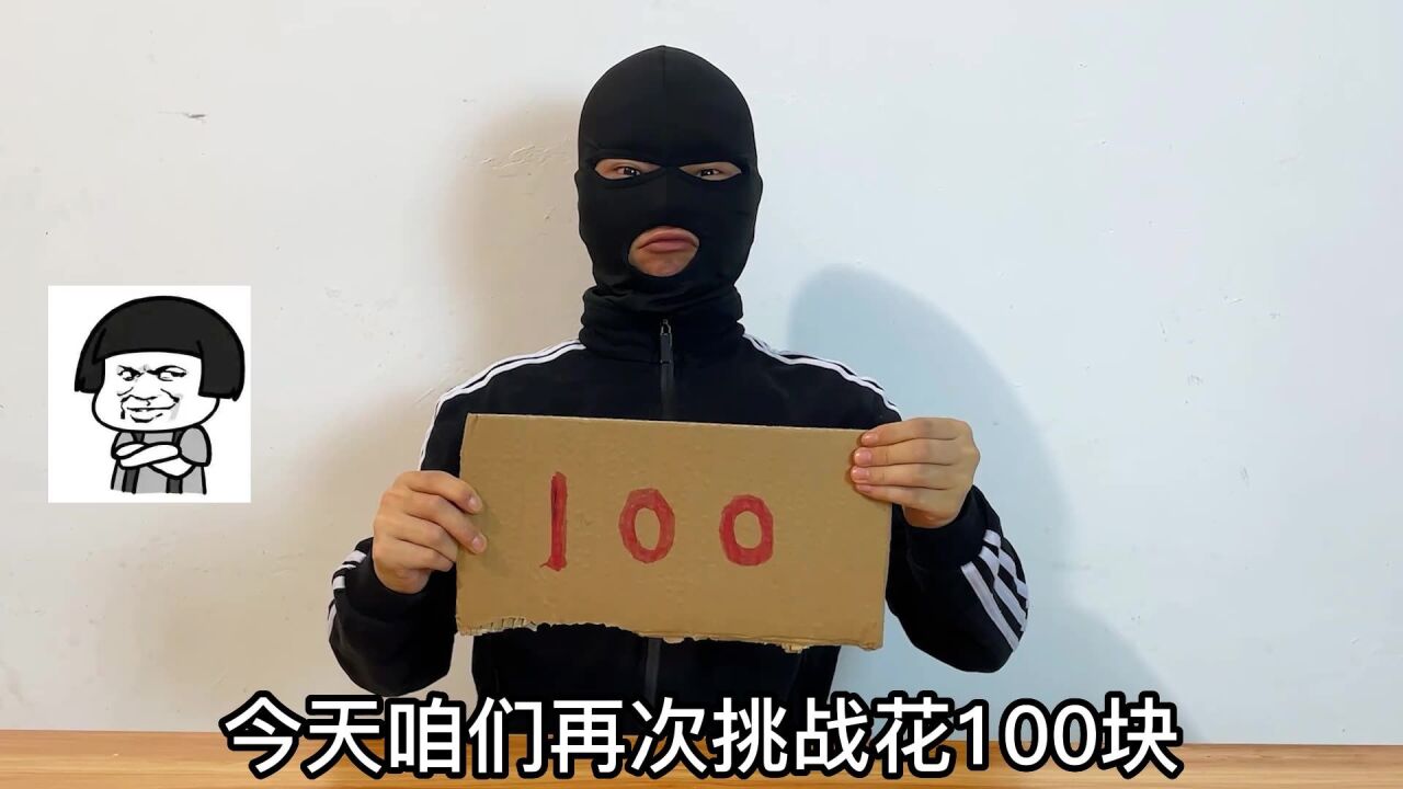 100元自制电脑主机,放心吧,不会有事的!