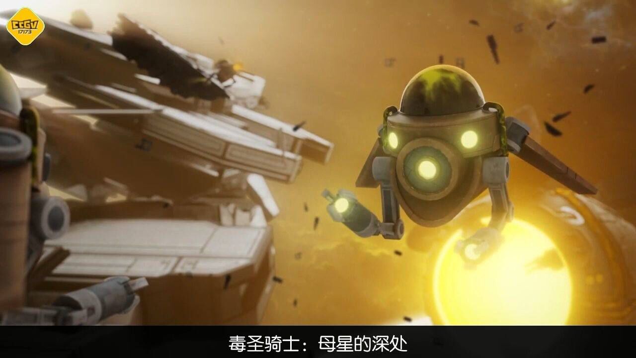 《群星》新DLC预告公开 将于9月21日正式发售