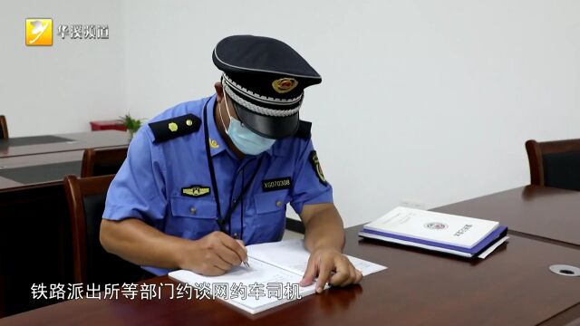 重拳出击,永康处罚揽客“黑车”司机205人