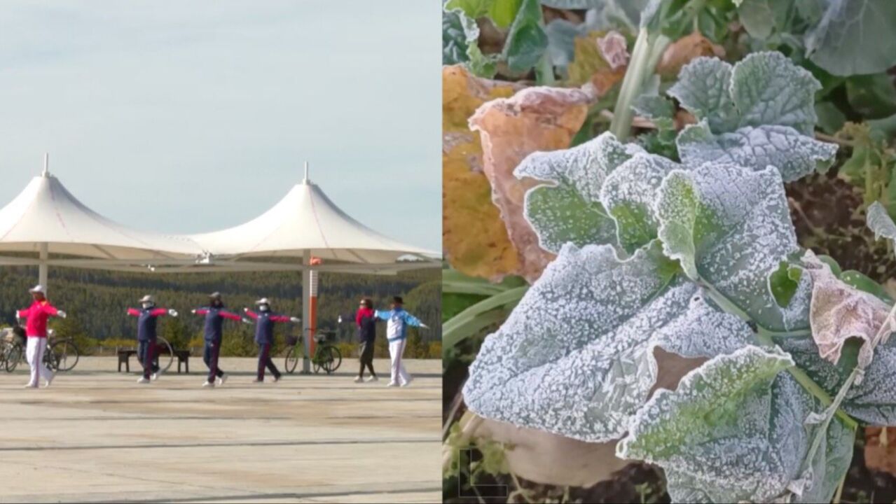 “中国冷极”根河气温跌至零下开始供暖,棉衣手套成出行标配