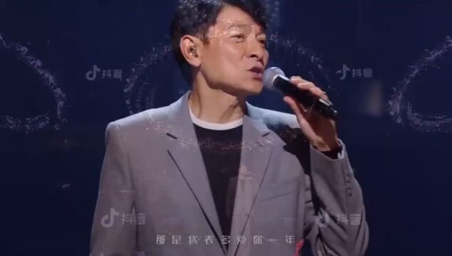 刘德华《爱你一万年》永远的经典