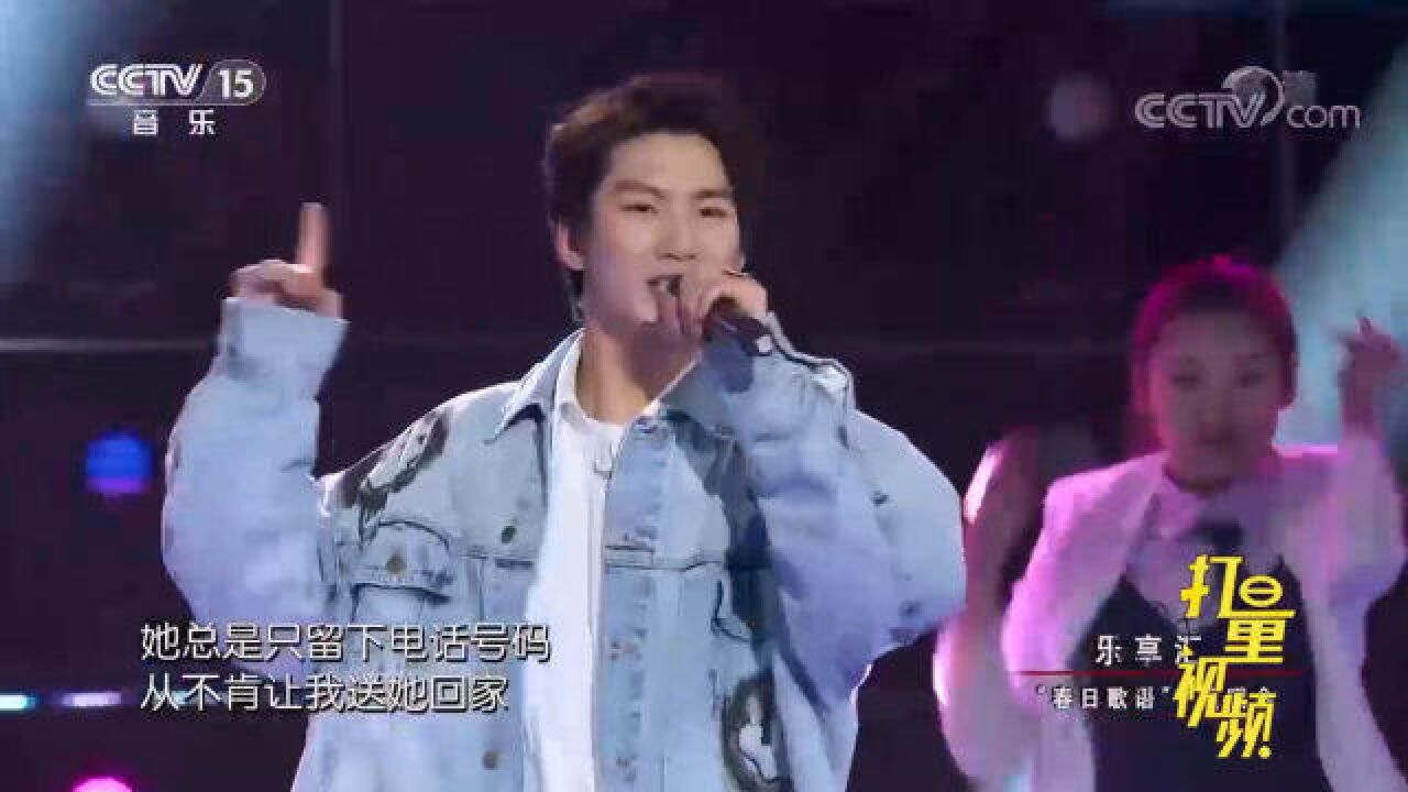 展羽演唱《失恋阵线联盟》,曲风欢快活泼,魔性又好听