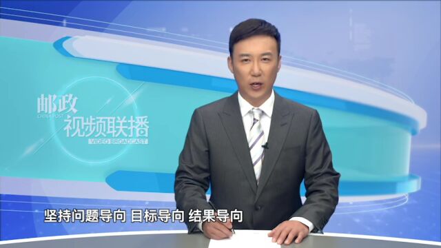 冀驿传承记忆!又一家主题邮局成文化网红打卡地!