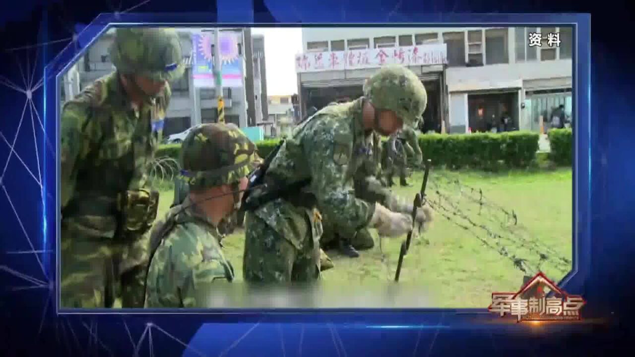 饮鸩止渴?降低标准难以解决台军兵源短缺问题