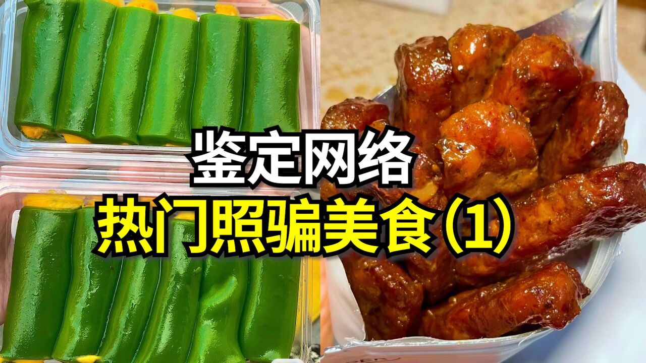 “揭秘”500元外卖轻食现状,不要把消费者当傻子!!