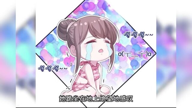 《悠哉兽世》现代女孩穿越兽世,现代思维绝对够用 【99集】