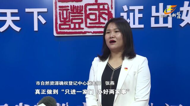 临汾又推出一便民举措,30分钟搞定全部办理手续!