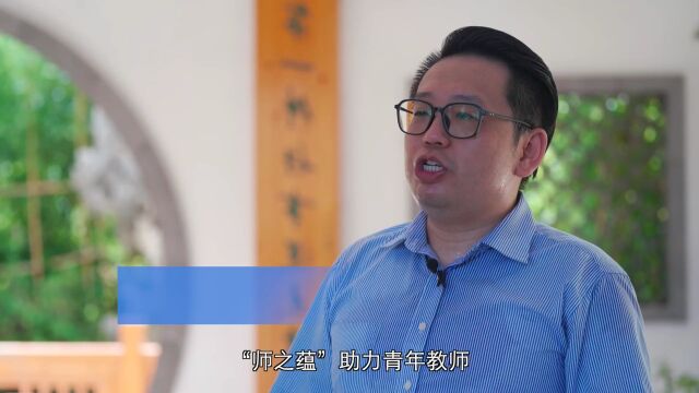 深耕三尺讲台17载,记录青浦教育“师之蕴”工作室