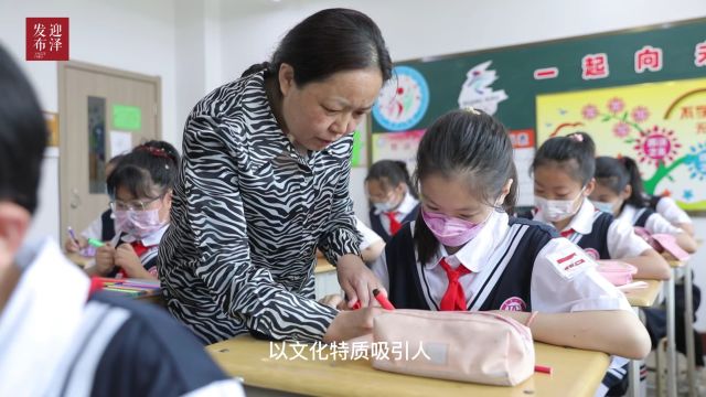 家门口的好学校丨东岗小学