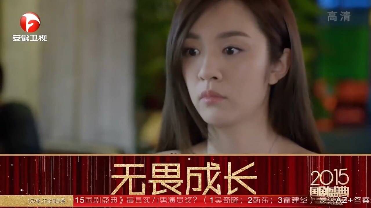 国剧盛典,气质女神王晓晨登台,荣获最具突破精神女演员