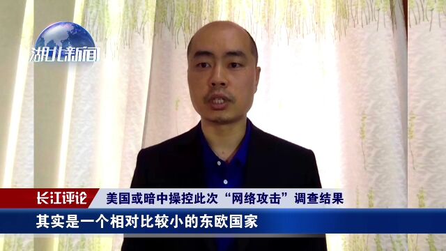 阴谋?阿伊两国因网络攻击断交,美拉偏架,誓言让伊朗付出代价