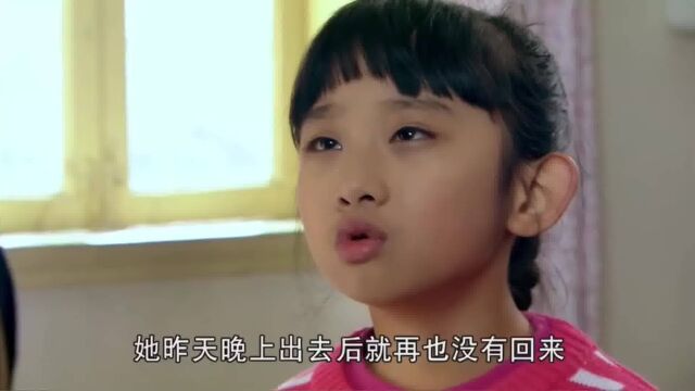 继女不准养女开灯,养女只能储藏室写作业,第二天家人急了