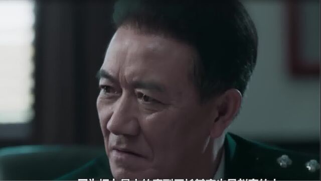 李伯东三重身份曝光,与张秋峰联手上演碟中谍,亲手送大王进监狱