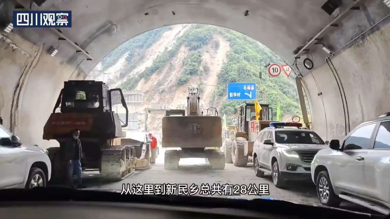 抢通保通丨几十万方滑坡掩埋生命通道 来看高山上的双向抢通