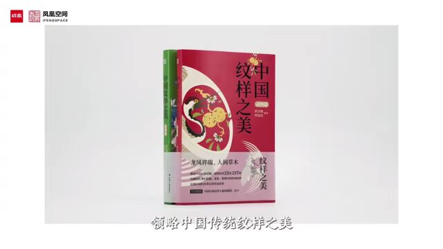 宋花鸟图又被迪奥“挪用”,中国纹样有多高级你知道吗?(文末福利)