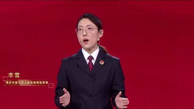 陈某是否构成过失致人死亡罪?|山东省检察官与律师辩论赛精彩视频