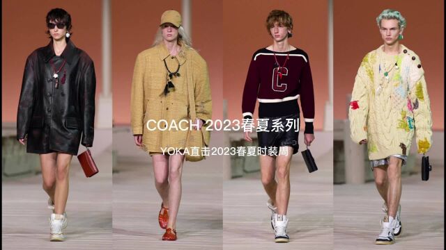 COACH 2023春季系列