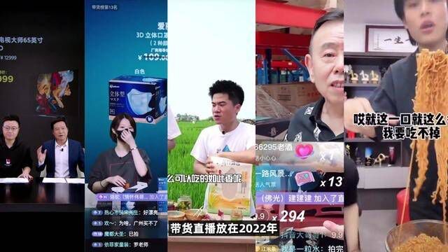 云犀智能直播机不了解一下吗?