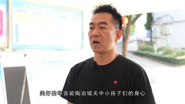 百雀羚ⷩƒŽ朗为我县捐赠“快乐琴键”音乐教室