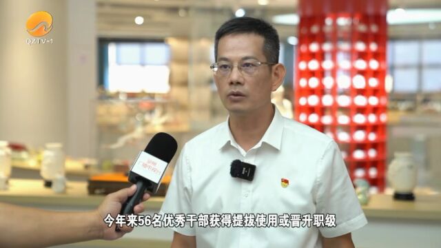 黄文捷:真抓实干 强产兴城 打造幸福宜居的世界瓷都