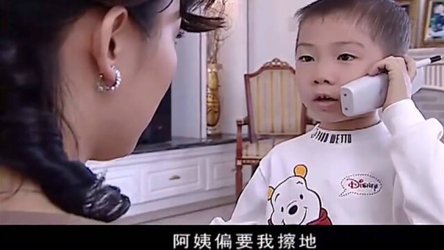 继母后妈:后妈让继子干家务,继子找爸爸告黑状,后妈立马慌了!,伦理片