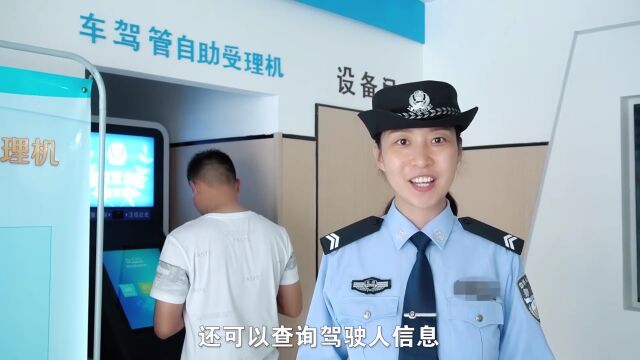 24小时不打烊!濉溪县公安局“无人智慧警局”上线啦!